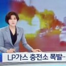 대구LPG충전소 이미지