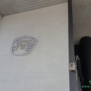 흥진주유소 이미지