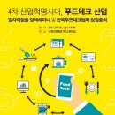 팜푸드유통 이미지
