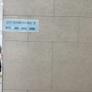 이*행 - 미추홀구 경원대로 717 | 문정동 속눈썹 [행브로우] 솔직후기