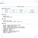 대동금속공업사