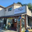 이마트24 능동점 이미지