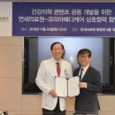 메디케어 코리아 이미지