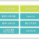 유콜컨설팅 이미지