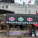 경기 밀알의 밤 이미지