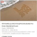 위아이(WEi) Digital Single Album [LOVE2YOU] PRE-ORDER MEET&amp;CALL EVENT (메이크스타) 이미지