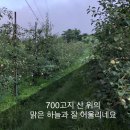 명선농장 이미지