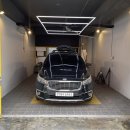 범퍼카프로 이미지