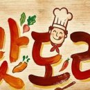 맛도리닭발 네이버블로그