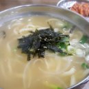 홍두깨손칼국수 이미지