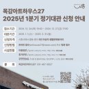 목감 이미지