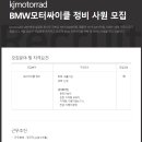 한국오토바이정비전문학원 이미지