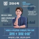 오성고등학교매점