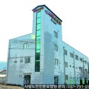 구리시노인전문요양원 이미지