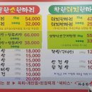 화통한 소한마리 이미지