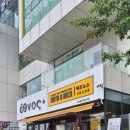 에드노스 나따오비까 첨단산업단지점 | 군포첨단산업단지점 에드노스 나따오비까 에그타르트맛집