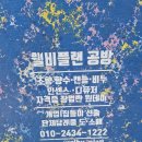 서영기프트 | [내돈내산] 광주 운암동 서영대근처 공방 샴푸바만들기 재재재재재재방문후기