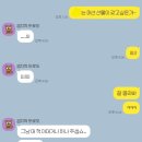 왓두유원투두WDYWTD 이미지