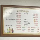 금자메기매운탕 이미지