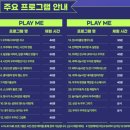 2024 해피사이언스축제 예약 국립과천과학관 참여후기 주차정보