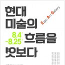 엑스포갤러리 이미지
