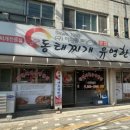 창룡대로207번길 이미지