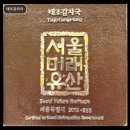태조로39 | 태조감자국 전통 깊은 국물과 넉넉한 양