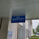 함열읍행정복지센터 이미지
