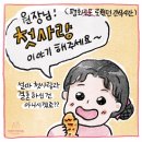 청석한의원 | 서면한의원 첫사랑이 아닌 첫환자의 이야기는?