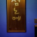 올데이피자 - 강남구 도산대로23길 17 | 올데이피자