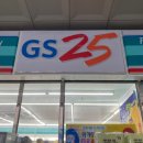 GS25종로익선