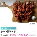 불이나닭 이미지