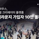 누리다 이미지
