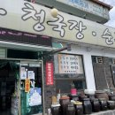 산곡주유소 이미지