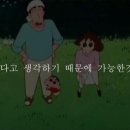 남자만 추어탕