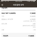 빅스타피자 이미지