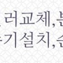 CU가락극동점 이미지