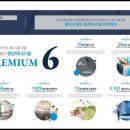 비전 경남아너스빌 이미지