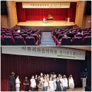 이화리라음악학원