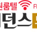 이삭레지던스고시텔