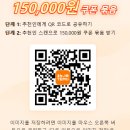 나는솔로 9기 옥순♥쌈배 근황? 썸타는 사람 공개+테무 꿀템까지 정리