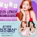 얼굴선성형외과의원 이미지