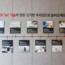 꿈의숲아이파크경로당 이미지