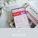 11번가플러스 멤버십 무료가입으로 온가족 혜택받는 방법