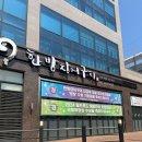 한방장어구이 이미지