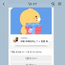 릴트모션