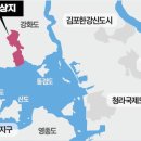 '강화 남부' 인천 경제자유구역 확대 신규신청 유력···인천시 목숨건다~! 이미지