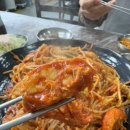 송담대구왕뽈찜 이미지
