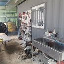 삼원 농장 이미지