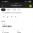 모어댄속초 이미지